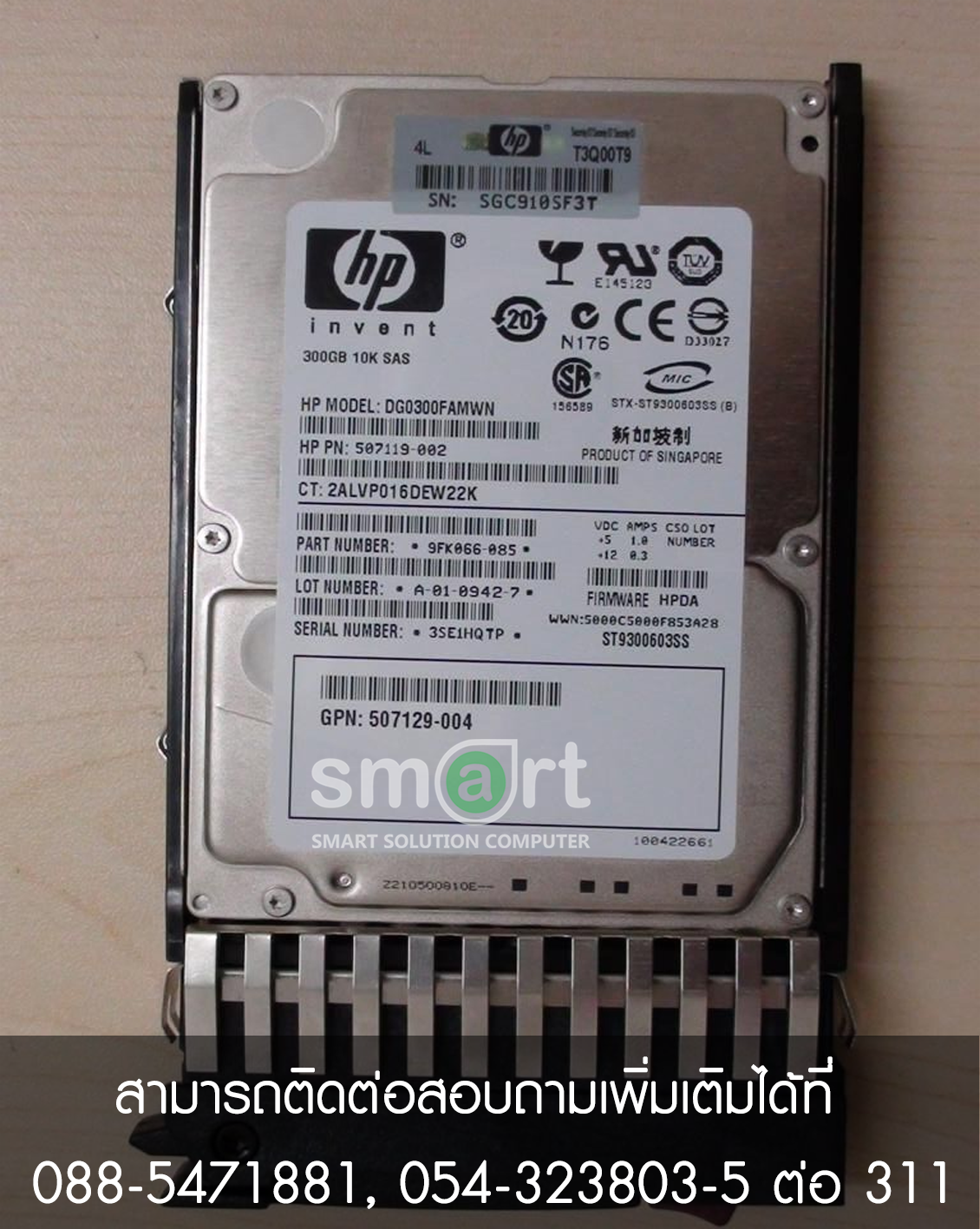 Обновление прошивки hdd hp